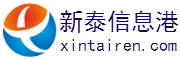 膠南信息網(wǎng)-膠南信息網(wǎng)站地方門(mén)戶(hù),膠南房產(chǎn)網(wǎng),膠南人才網(wǎng),膠南信息網(wǎng)站門(mén)戶(hù)